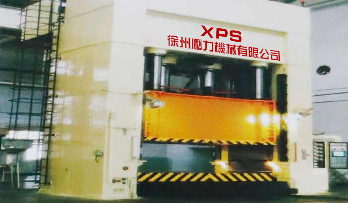 YX28系列雙動(dòng)薄板拉伸液壓機(jī)